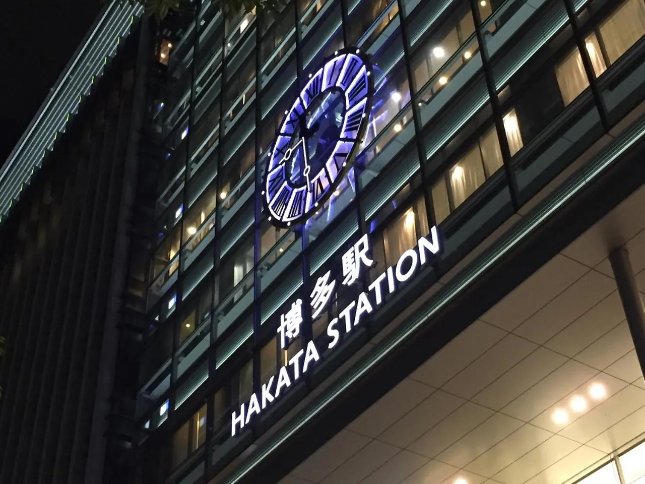 Residence Hotel Hakata 13 Fukuoka  3*, Fukuoka (Fukuoka) Japan